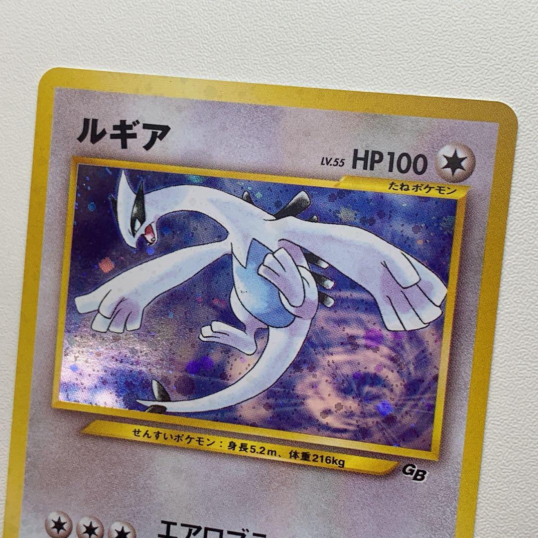 ルギア GB プロモ 旧裏