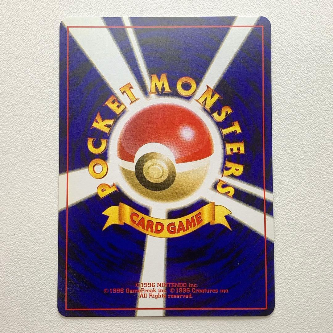 ルギア GB プロモ 旧裏