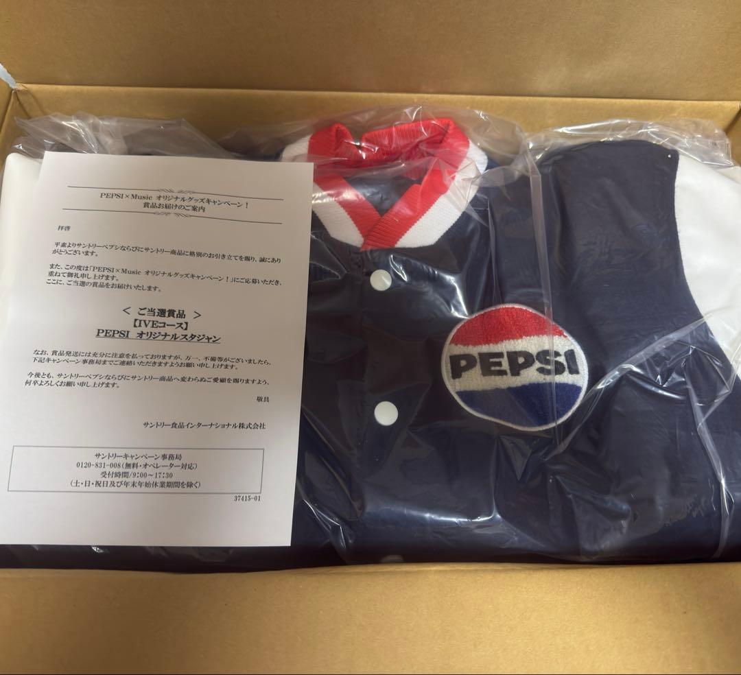 【新品未開封】IVE PEPSI ペプシ スタジャン
