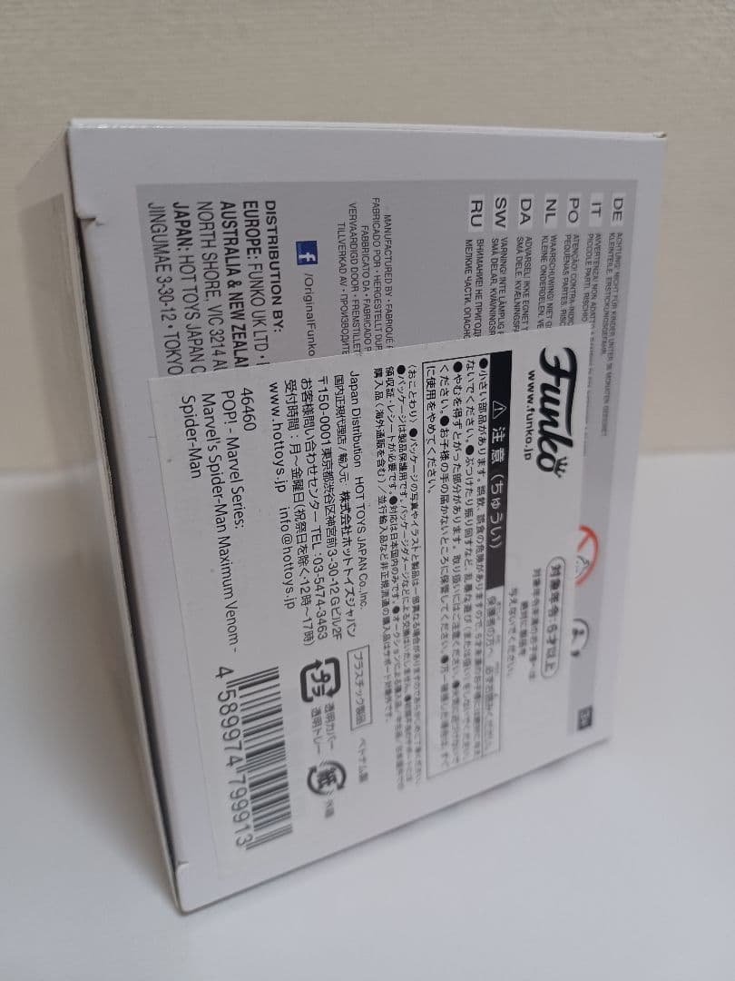 y*u様 Funko POP!　ヴェノム　フィギュア　セット