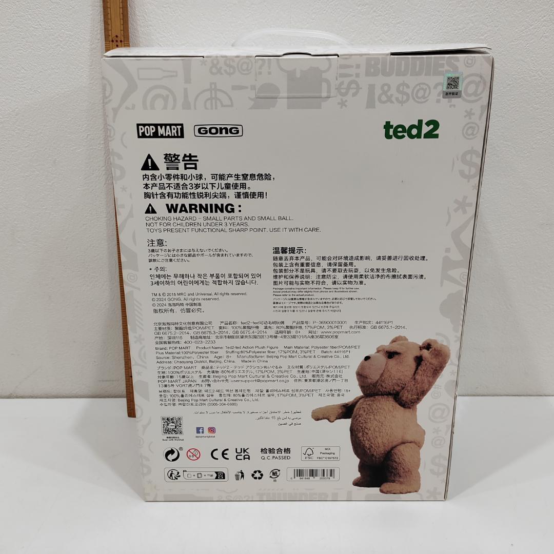 美品 箱付き テッド2 アクションフィギュア ぬいぐるみ m1048