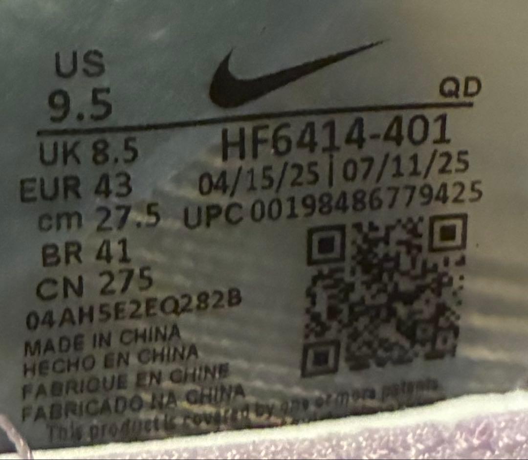 ヴェイパーフライ