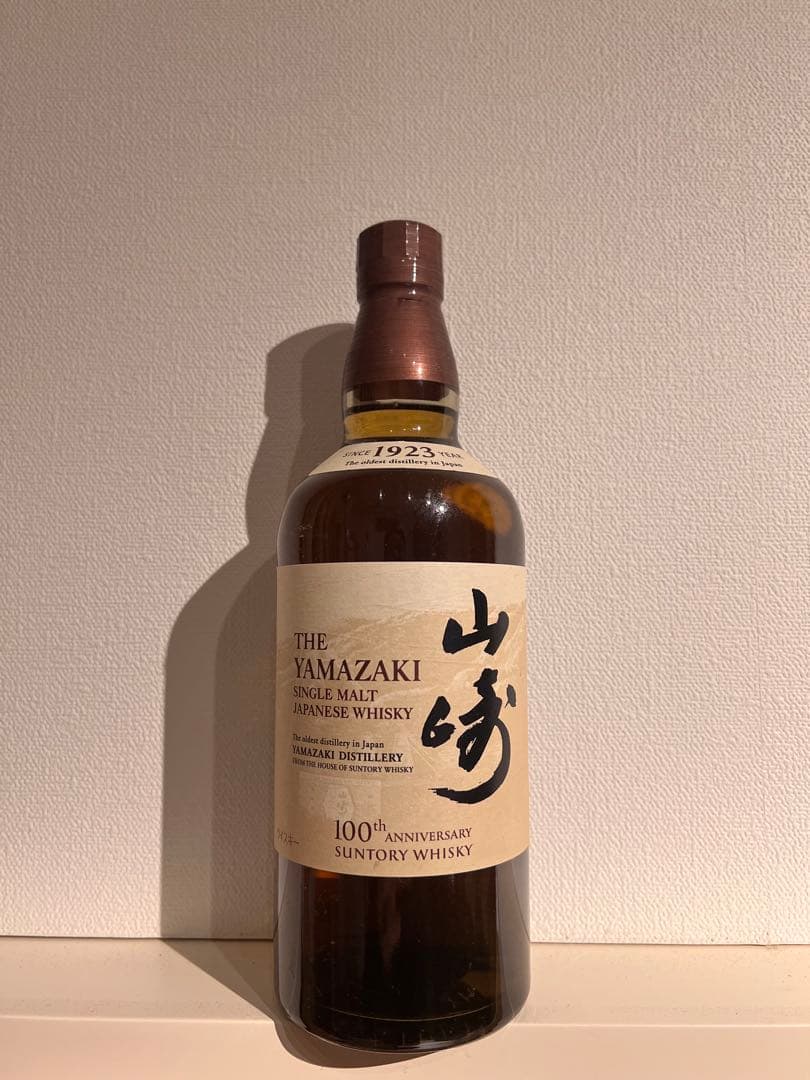 【新品・未開栓】山崎 シングルモルトウイスキー 100周年記念ボトル 700ml