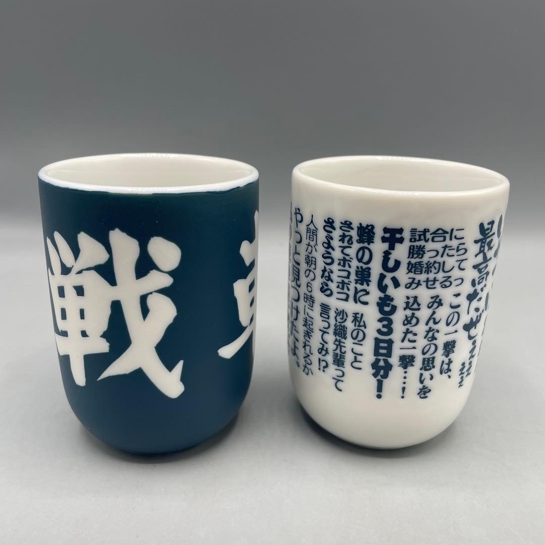 ガールズ&パンツァー Ⅳ号戦車砲塔 茶器揃 急須セット