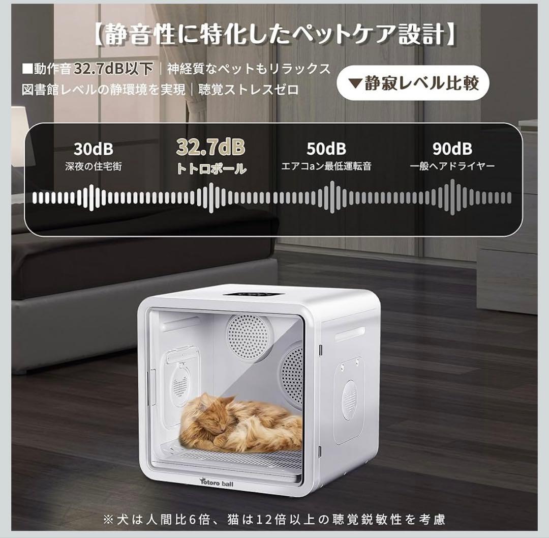 ペット用ドライルーム・(なでなで出来る窓付き)