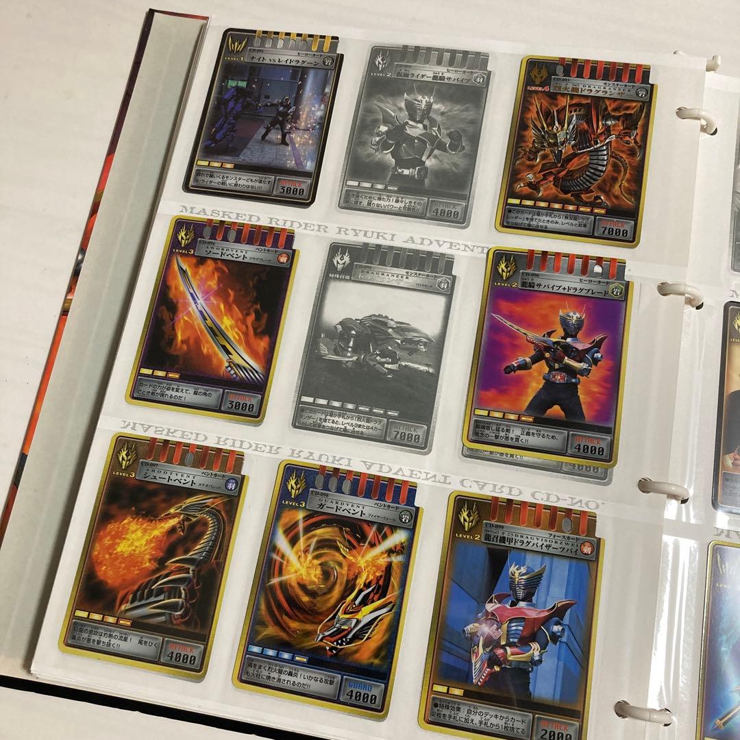 【希少】仮面ライダー龍騎　アドベントカード　バインダー　190枚　まとめ売り