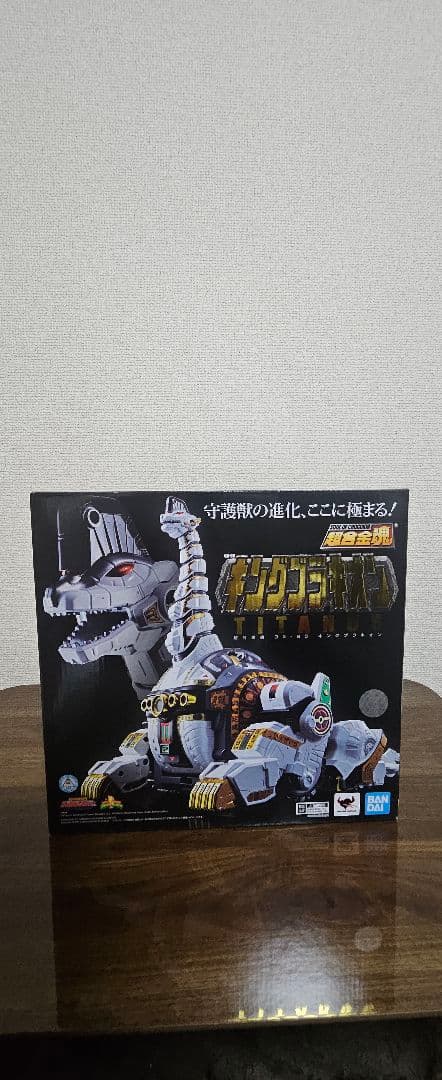 超合金魂 恐竜戦隊ジュウレンジャー キングブラキオン GX-85 未開封