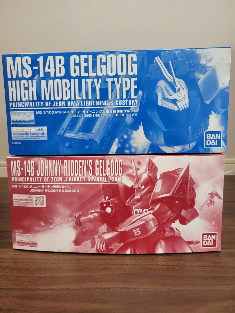 MGジョニーライデンゲルググ　ユーマライトニングゲルググ　セット