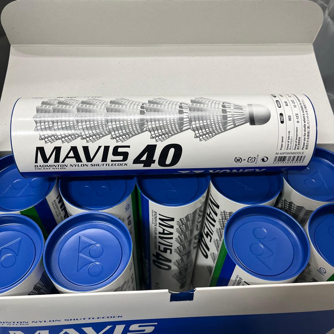 MAVIS 40 バドミントン シャトル 10個入り