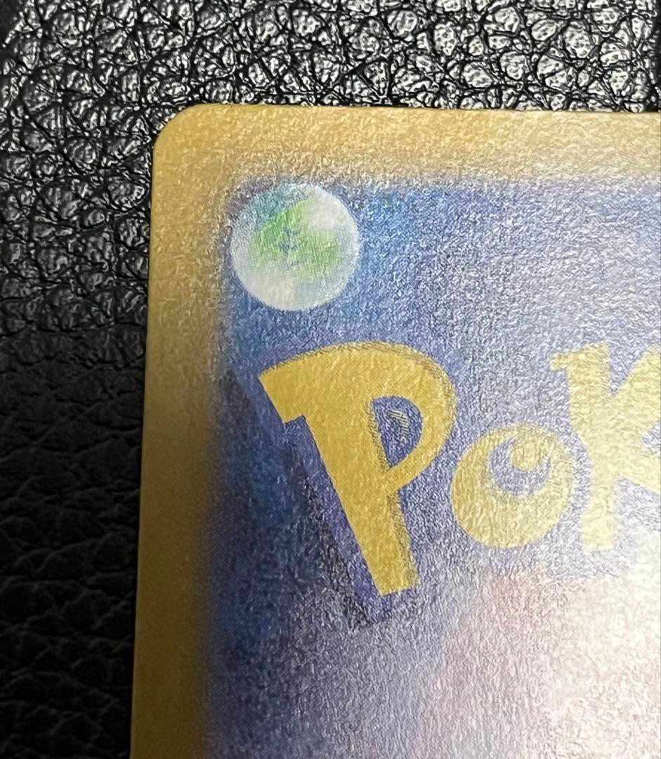 サンダーex SAR SV2a ポケモンカード151 204/165