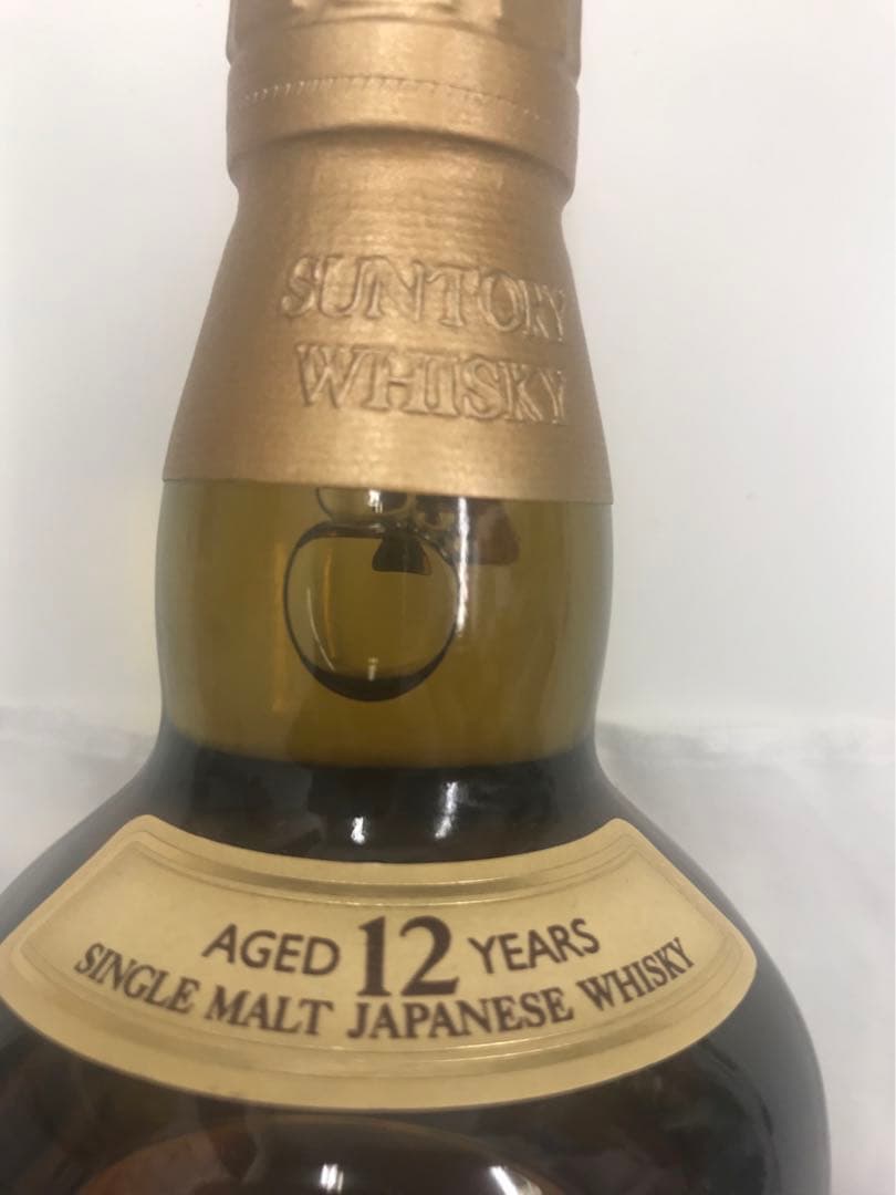 山崎12年　100周年ボトル