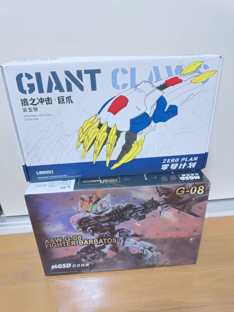 【海外製】　MGSD　バルバトスレクスルプス　組立プラモ　セット販売　HG