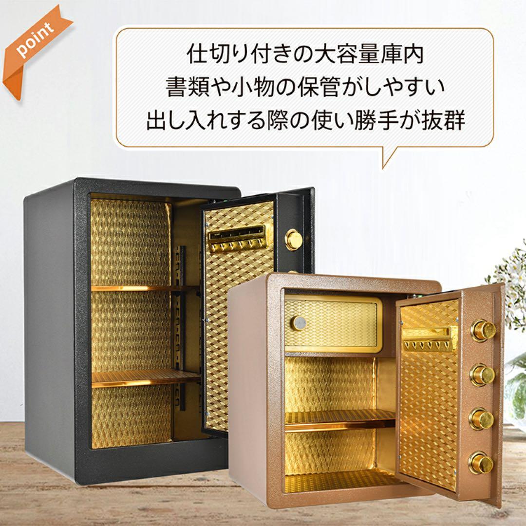 【新品】大容量金庫 60L 指紋認証