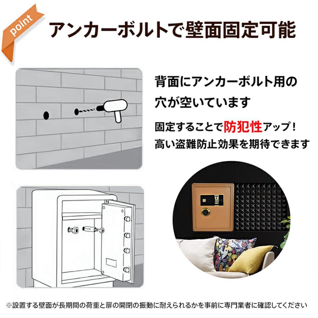 【新品】大容量金庫 60L 指紋認証