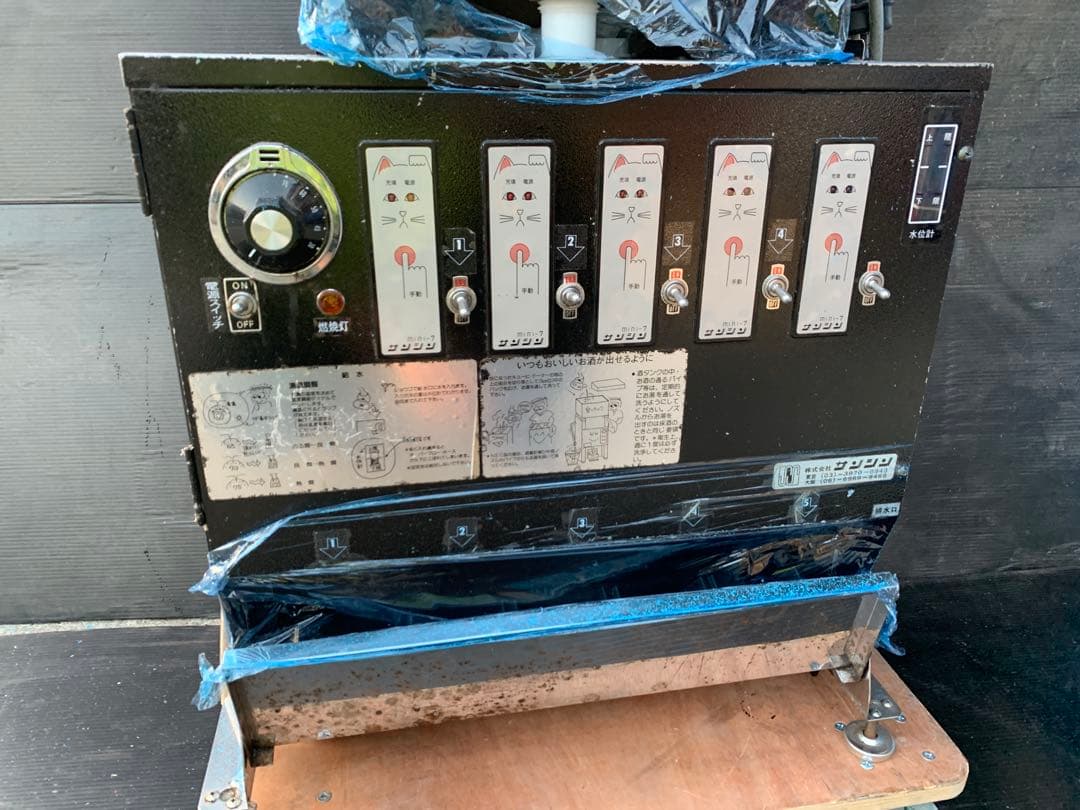 動作品　サンシン製　電気式自動酒燗器　良燗さん　しゅかんき 熱燗