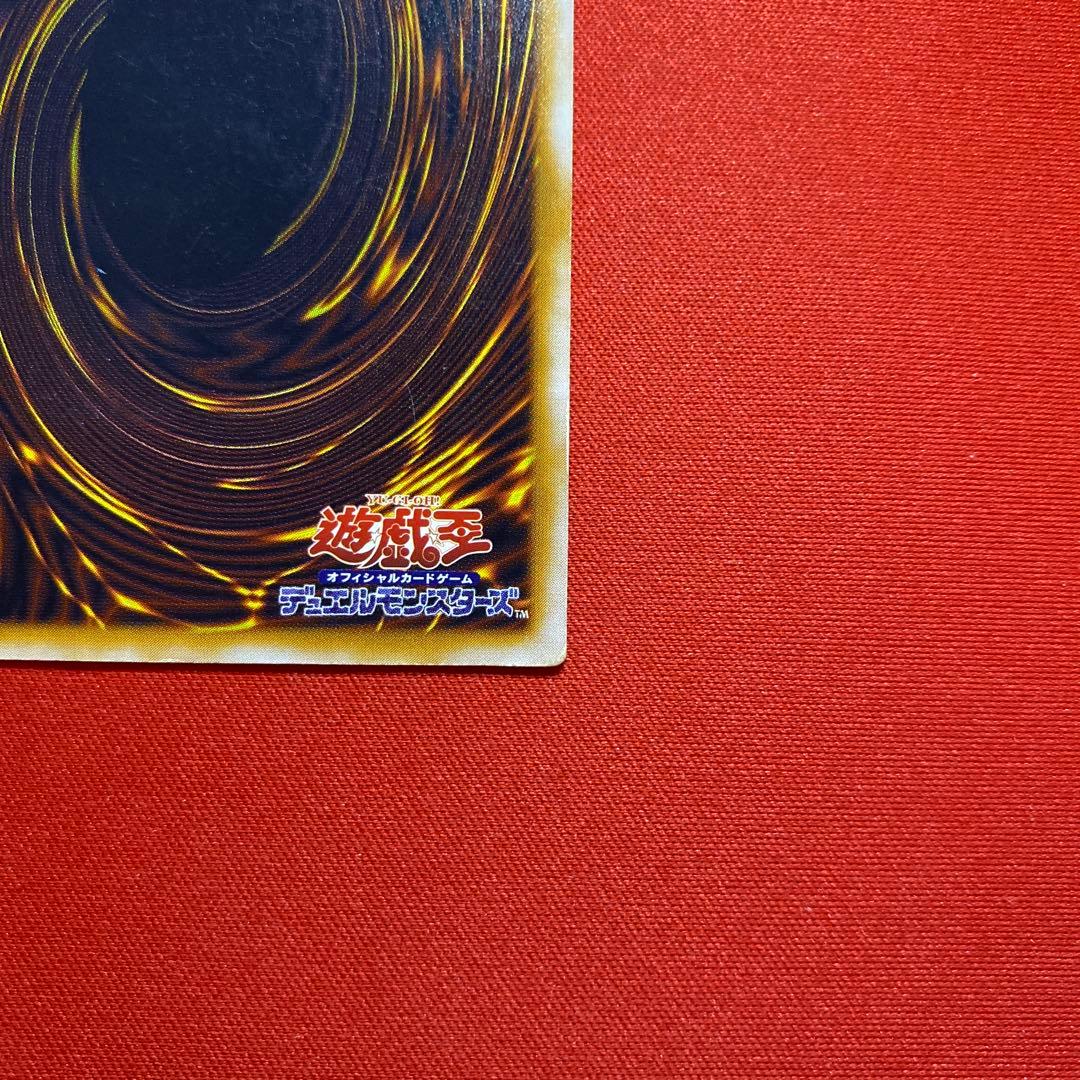 青眼の白龍　レリーフ