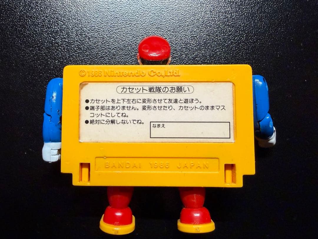 カセット戦隊マリオBANDAIレア