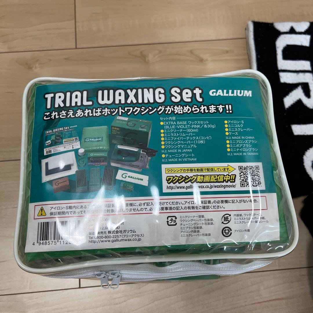 スノボー用品一式セット