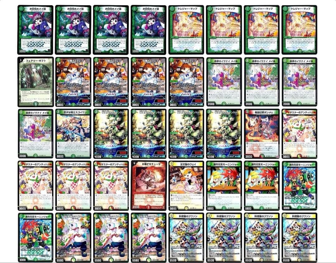 リースドリームメイト デッキ デュエルマスターズ 環境 調整デッキパーツ付き