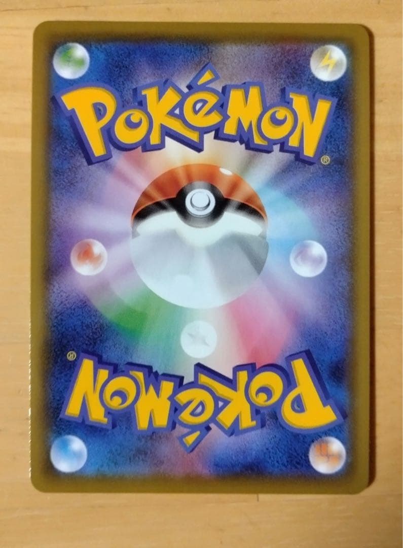 ゴールデンピカチュウV 25th ANNIVERSARY GOLDENBOX封入