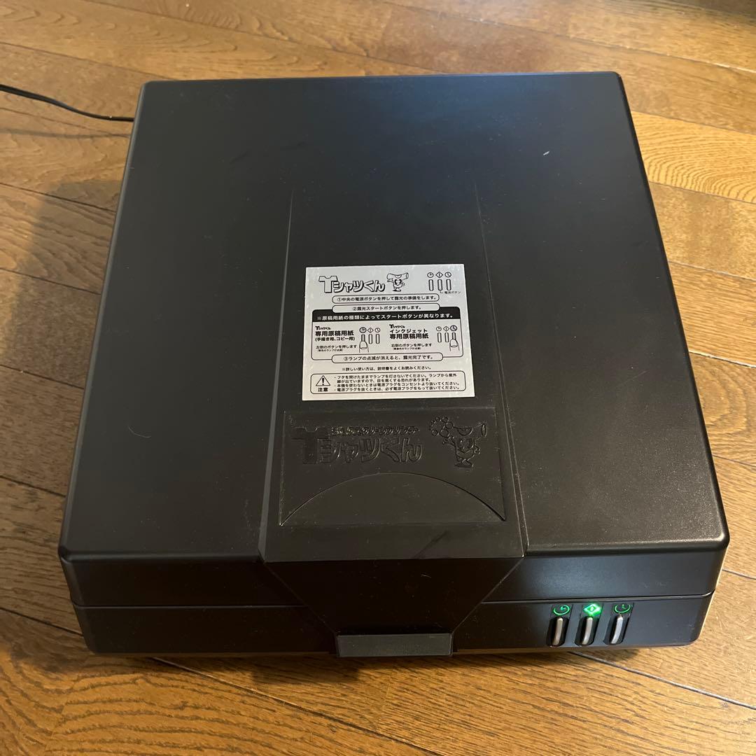 Tシャツくん　シルクスクリーンプリント　本体セット