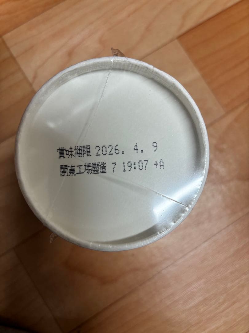 激安！みそきん　辛みそラーメン カップ麺 20個