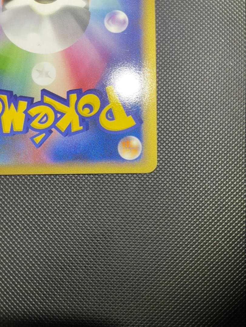 オーダイル グレート L1 025/070 1ED ポケモンカード　ポケカ