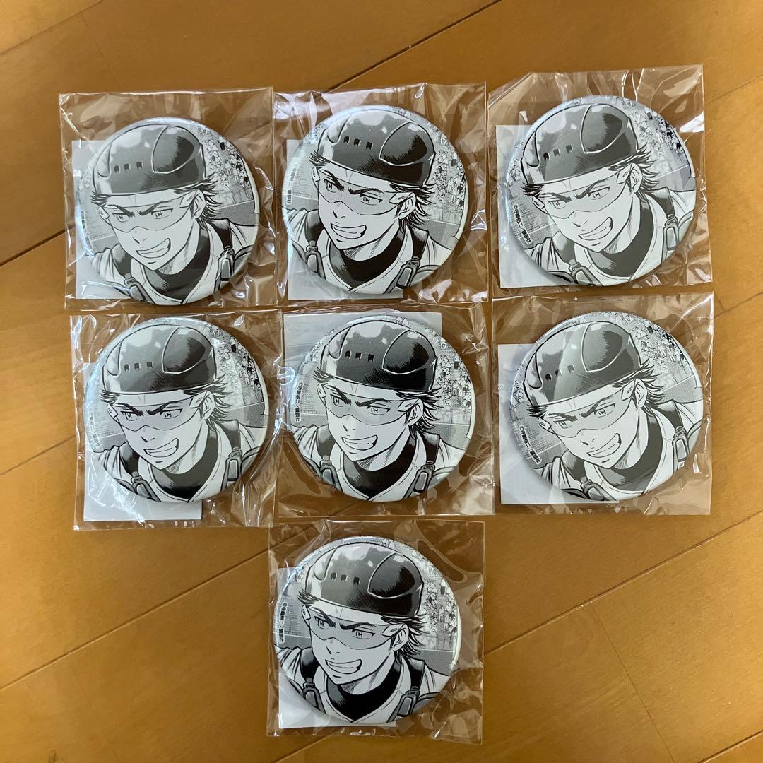 ダイヤのA くじ引き堂 御幸一也 缶バッジ 7点セット