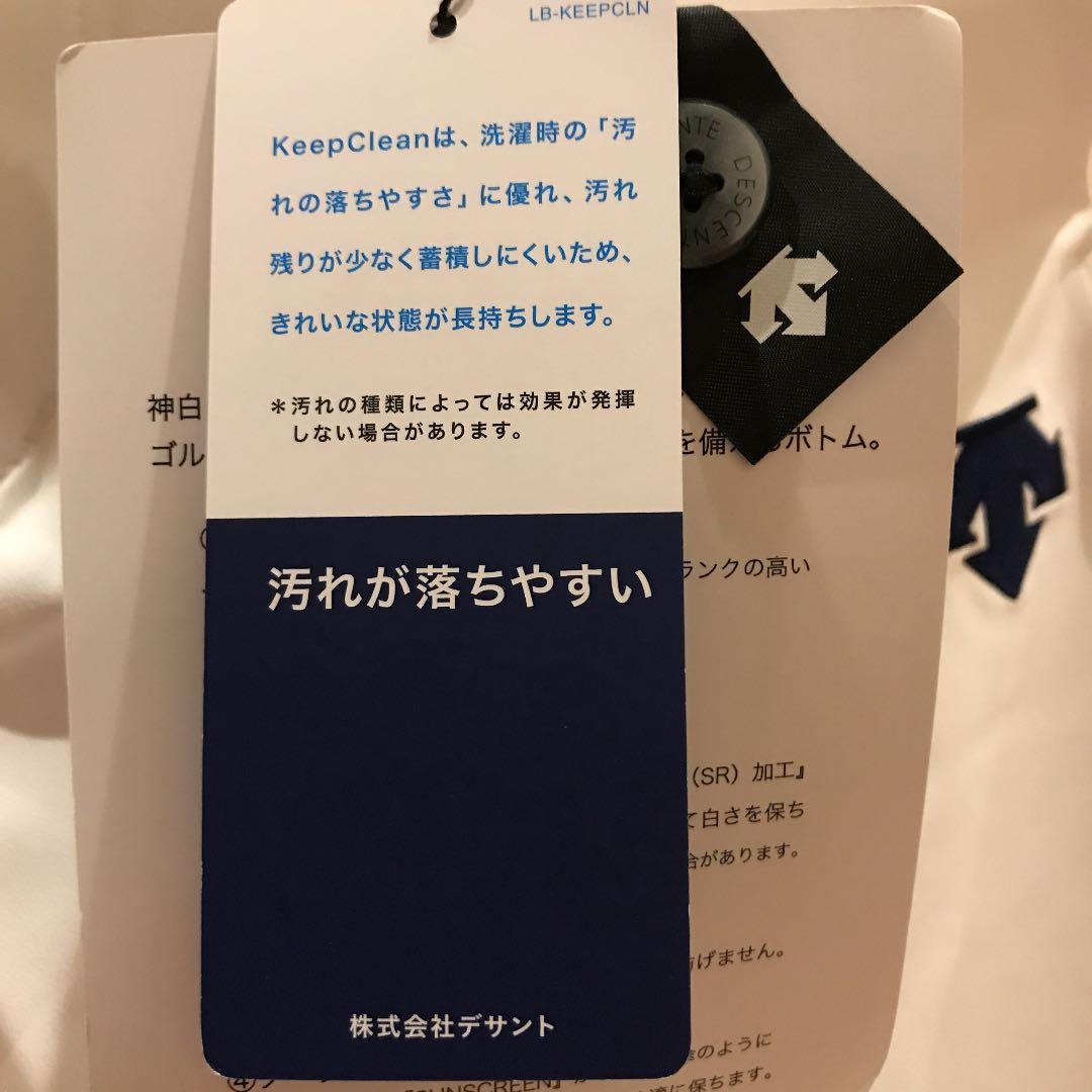 早い者勝ち　松山英樹東京オリンピックモデル　デサントゴルフパンツ、ベルトセット