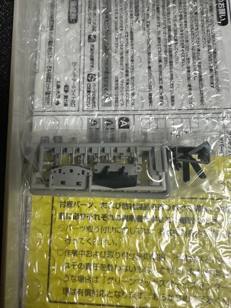 JR113系7000番台 基本4両編成セット