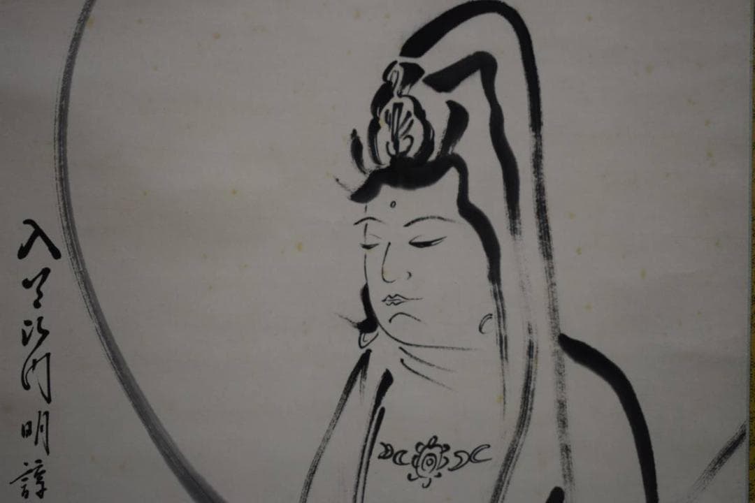 不詳/作者不詳/観音画賛/布袋屋掛軸HE-441