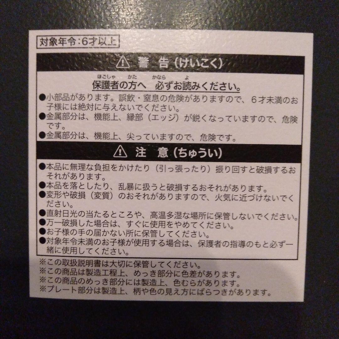 ディズニー ホーンテッドマンション バッグチャーム コンプセット＆カラスレイブン