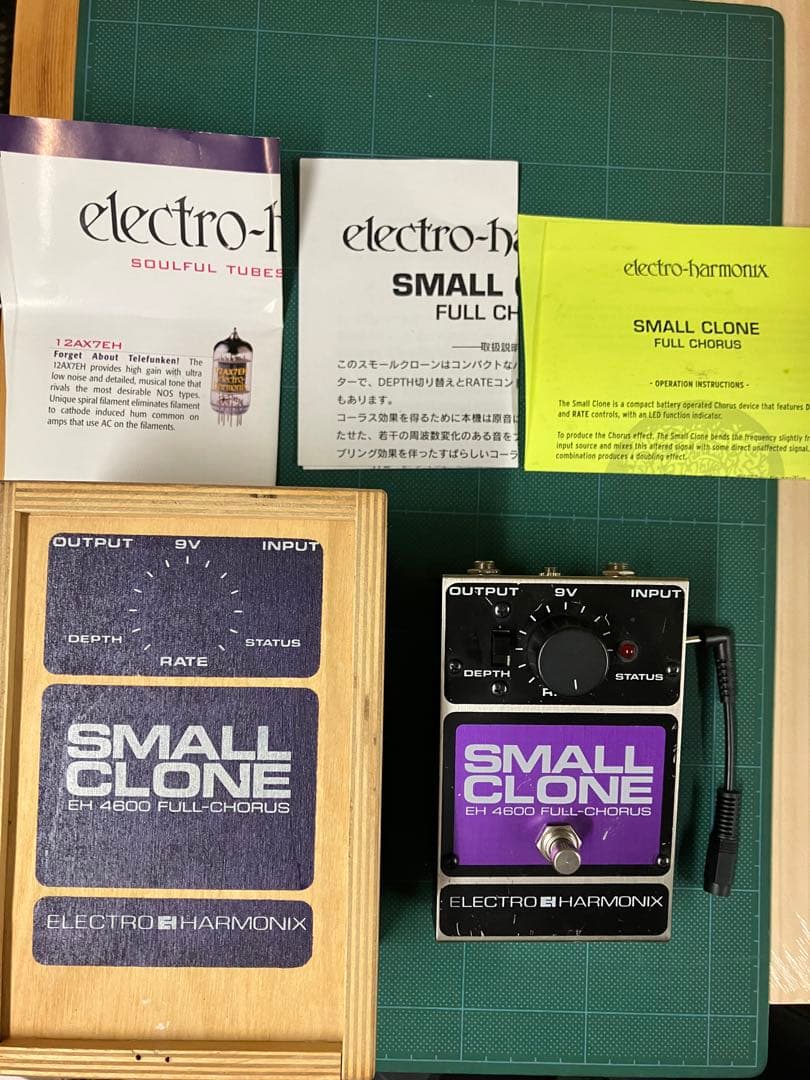 ELECTRO-HARMONIX SMALL CLONE 電源変換アダプタ付き
