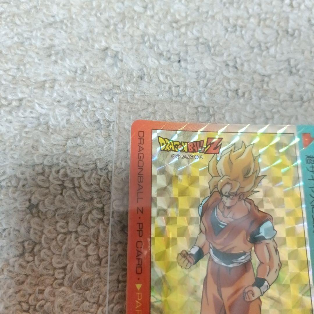 【美品】ドラゴンボールZ トレーディングカード 超サイヤ人 アマダ