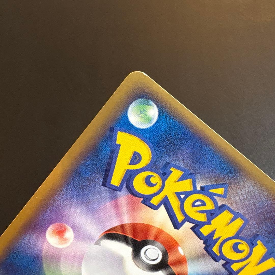 ジラーチex 032/PLAY ポケモンカードプレイヤーズクラブ プロモカード