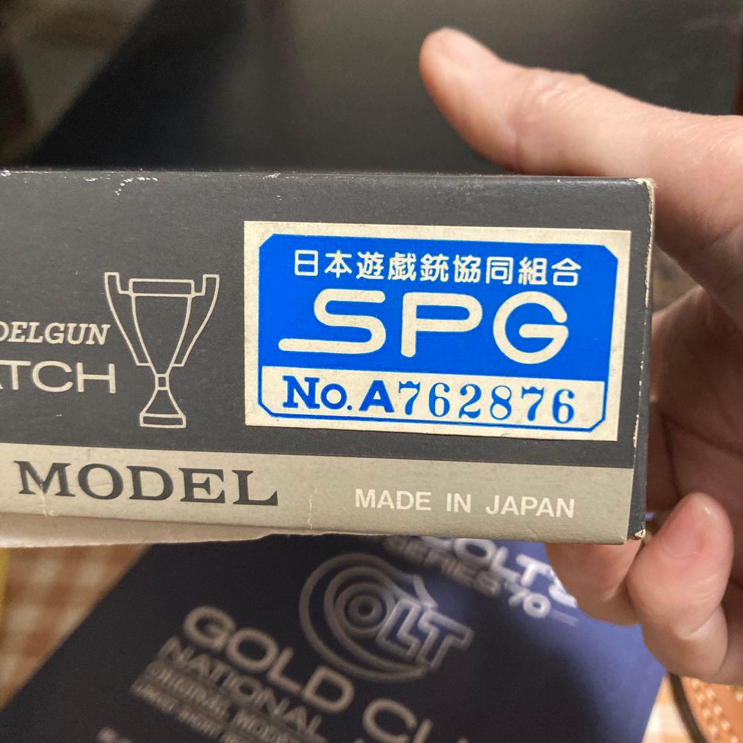 プラスチックモデルガン 1911モデル ブラック ホルスター付き