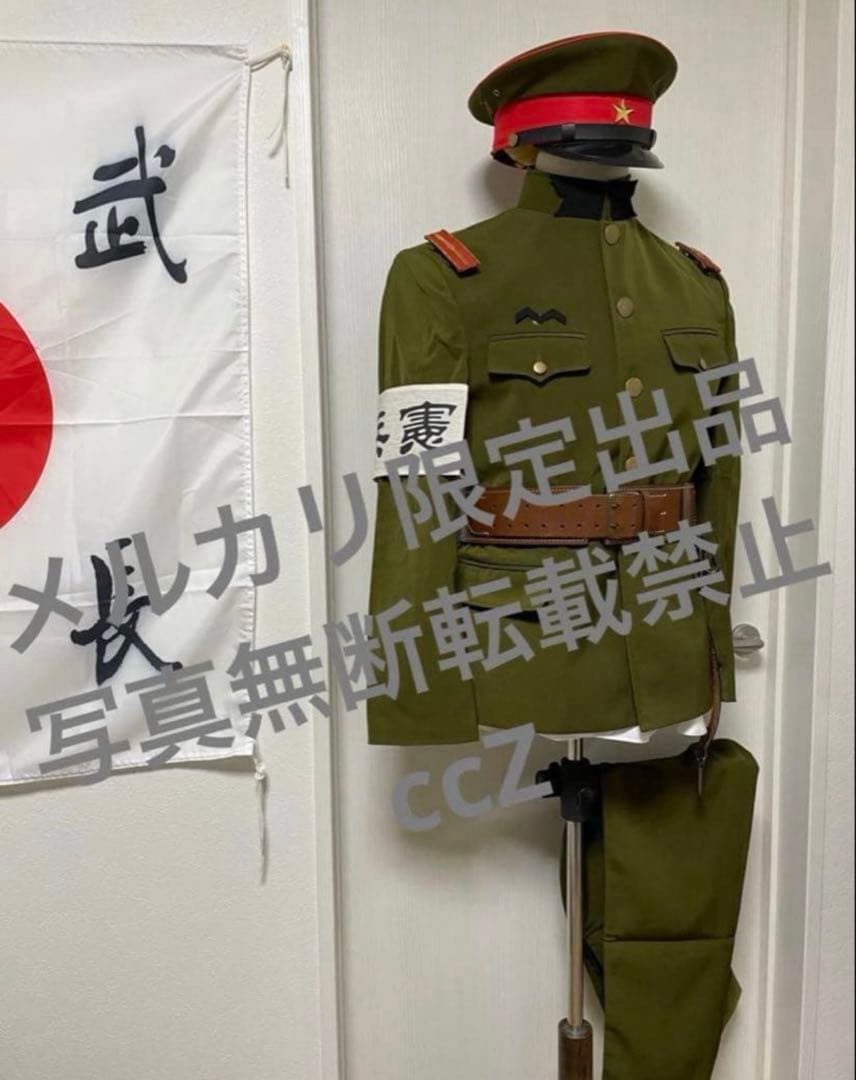 帝国陸軍　日本軍　青年将校　軍装上下➕軍帽　レプリカ