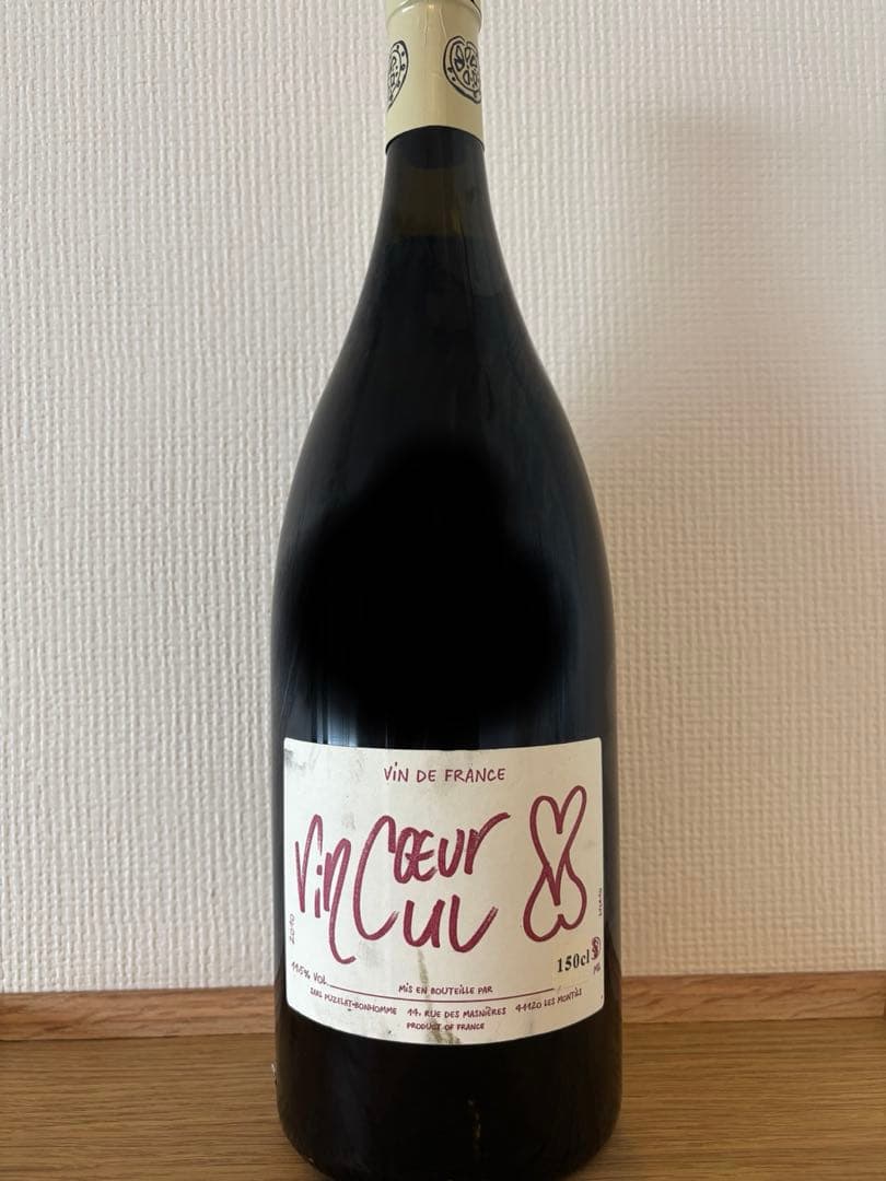 【他のワインとまとめて落札特価】 ヴァンクゥールヴァンキュマグナム2010年