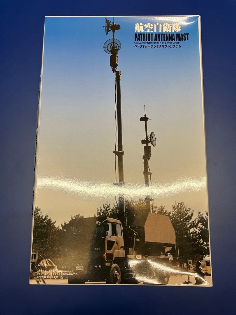 ミリタリーまとめ売り