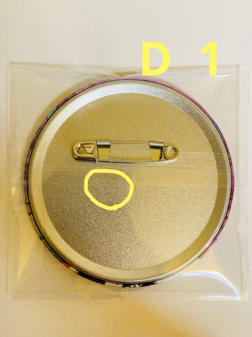 プロセカ　グッズ　まとめ売り　約100個以上