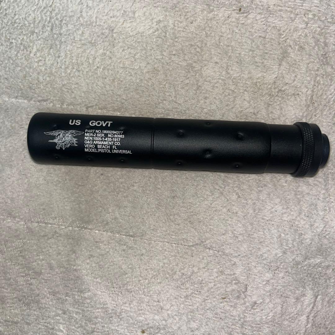 P-90 TR 電動ガン サイレンサー付き