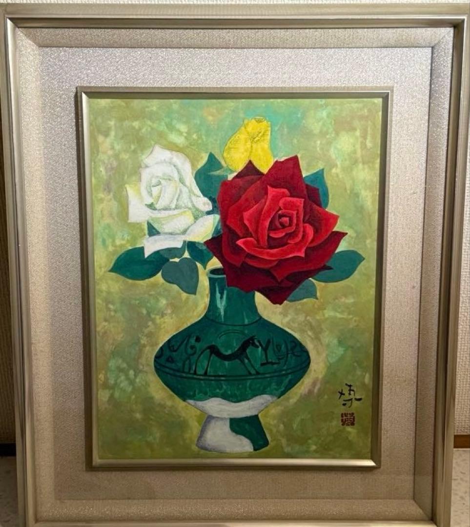 肉筆油彩画　直筆サイン　共シールあり