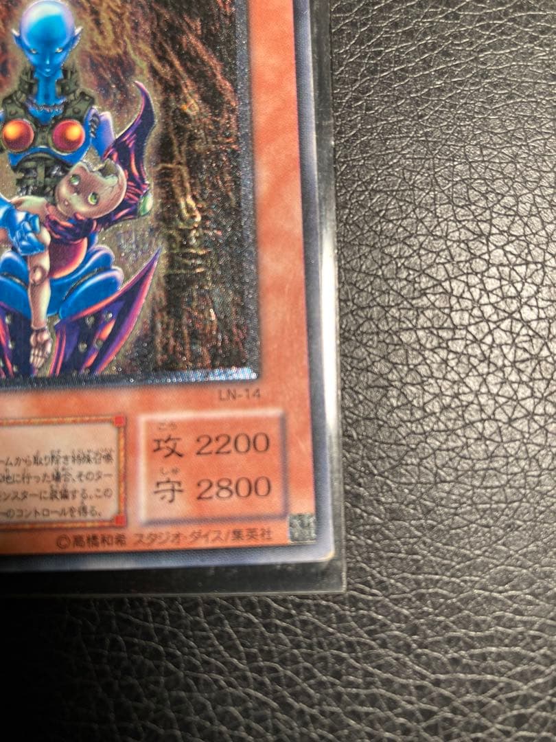 遊戯王　ダーク・ネクロフィア　レリーフ　アルティメットレア 2期