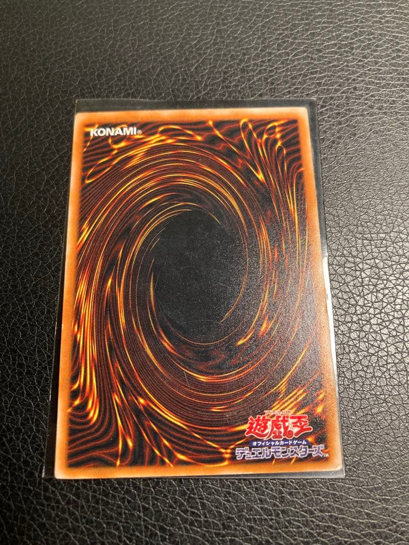 遊戯王　ダーク・ネクロフィア　レリーフ　アルティメットレア 2期