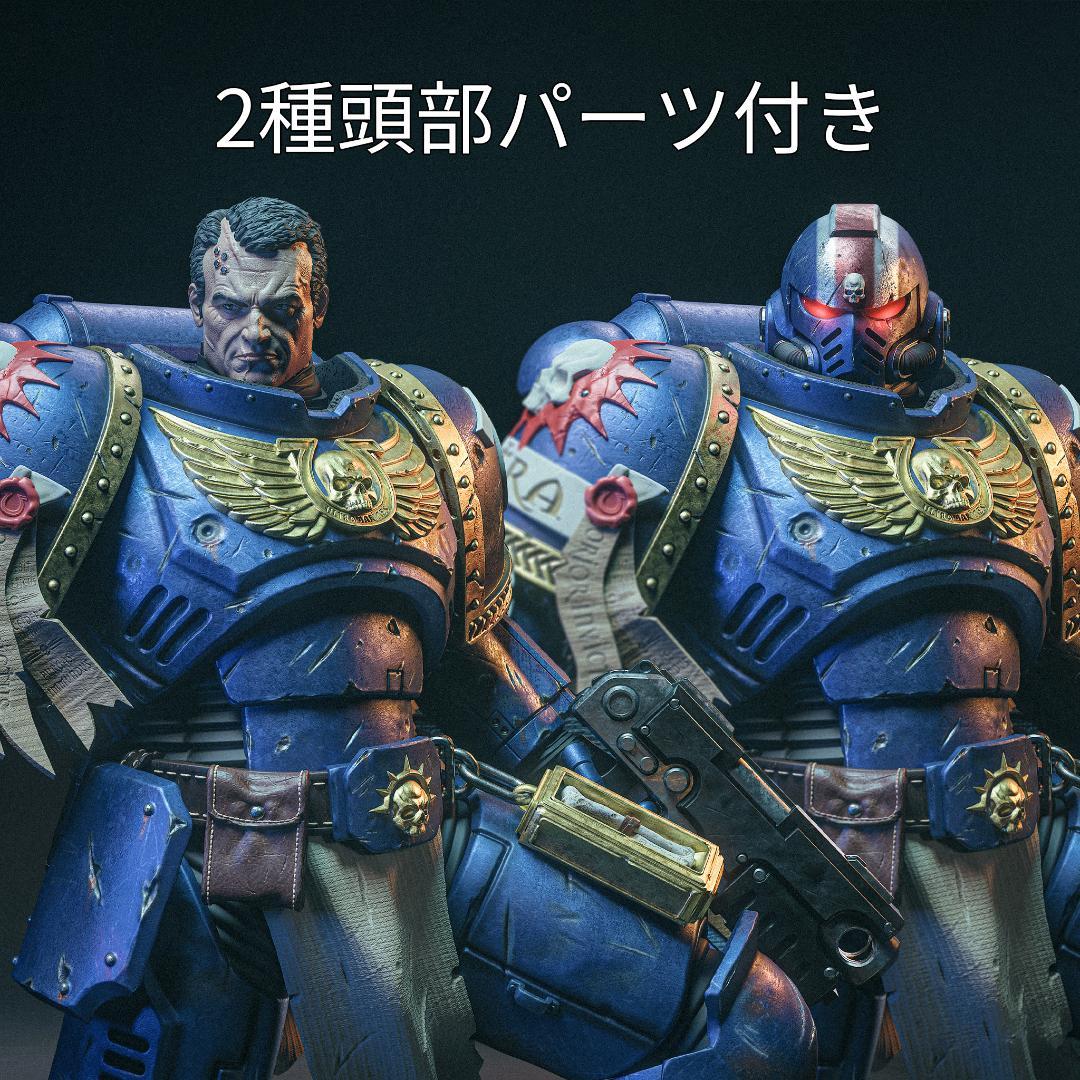 1/8 ウォーハンマー タイタス 未塗装未組立 フィギュア ガレージキット