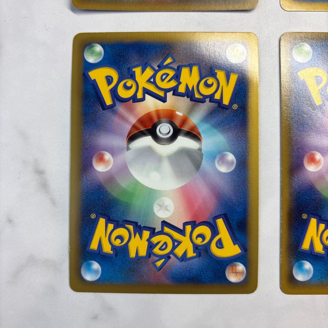 ポケモンカード　ハガネールEX・シェイミEX・ビリジオンEX・エルレイドEX