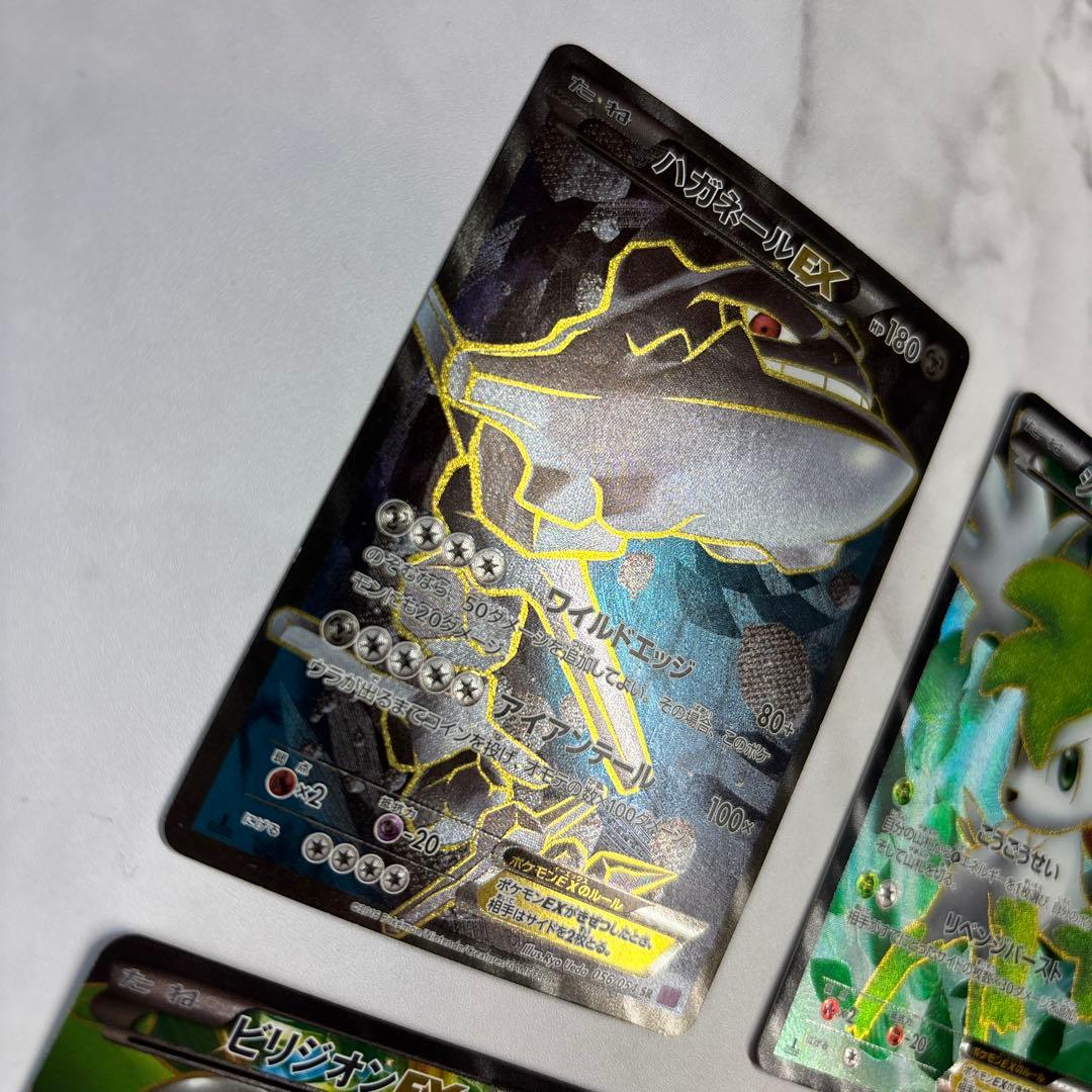 ポケモンカード　ハガネールEX・シェイミEX・ビリジオンEX・エルレイドEX