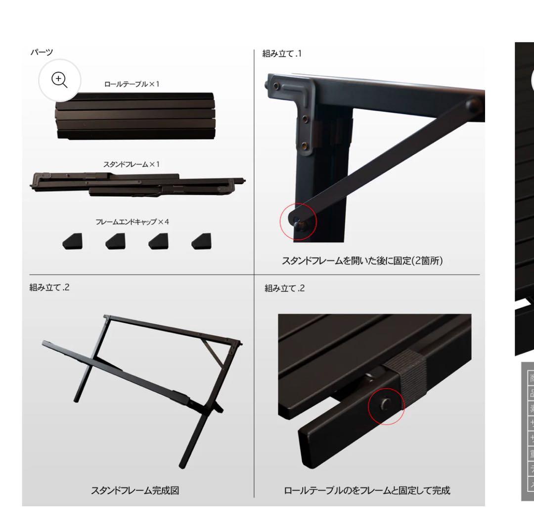 未使用品　サハラ　FieldSAHARA ウッドロールテーブル 漆黒