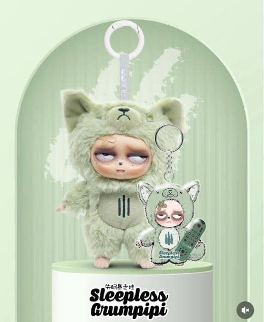 三京 2体セットSleepless Grumpipi グレー・緑