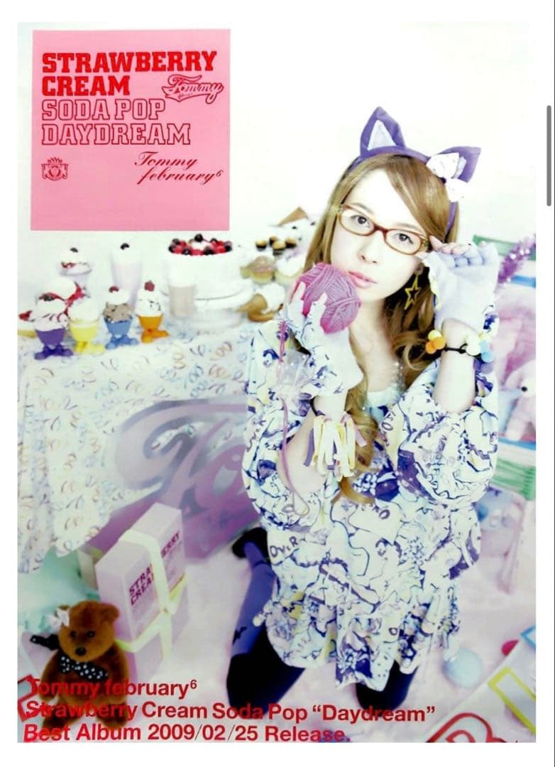 ☆レア！ february6川瀬智子ポスター☆